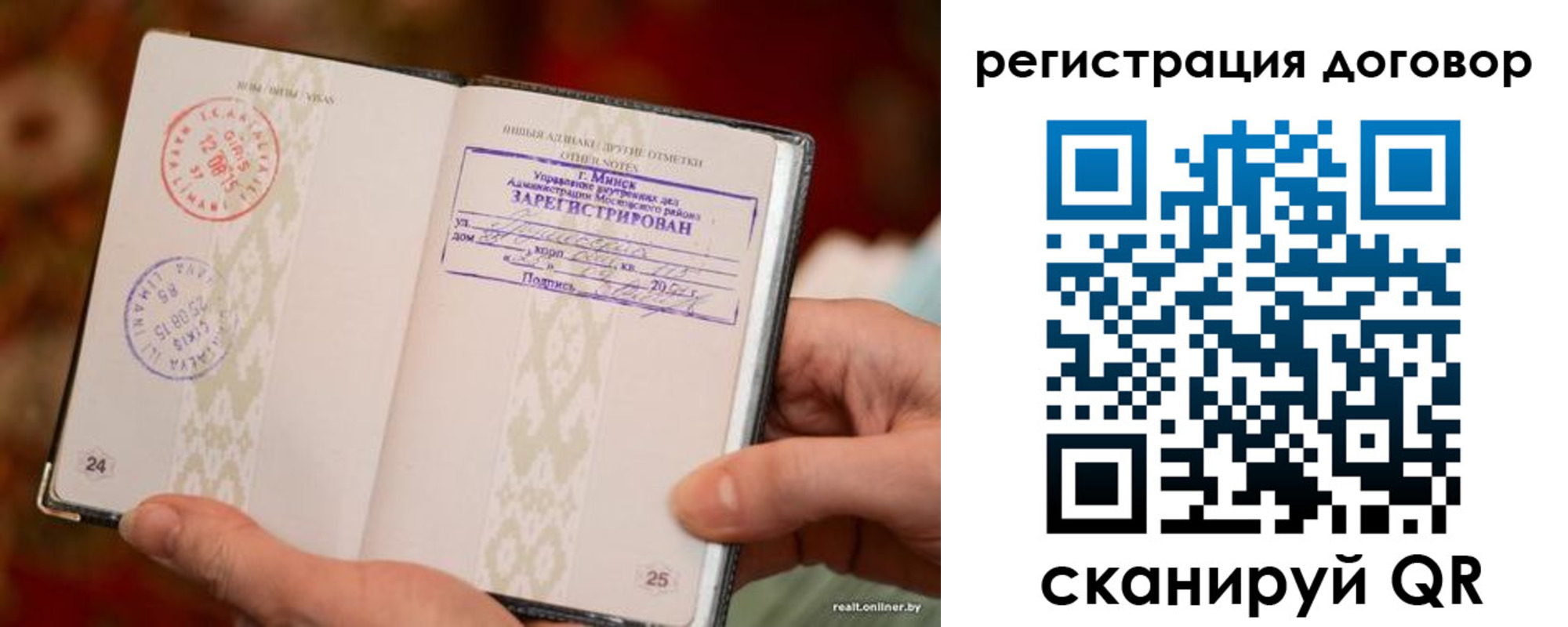 временная регистрация для школы в Александровске-Сахалинском