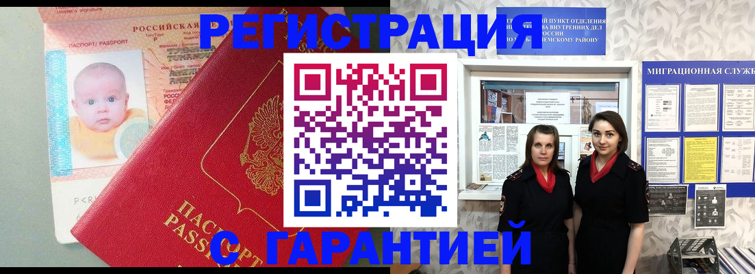 прописка для кредита в Александровске-Сахалинском
