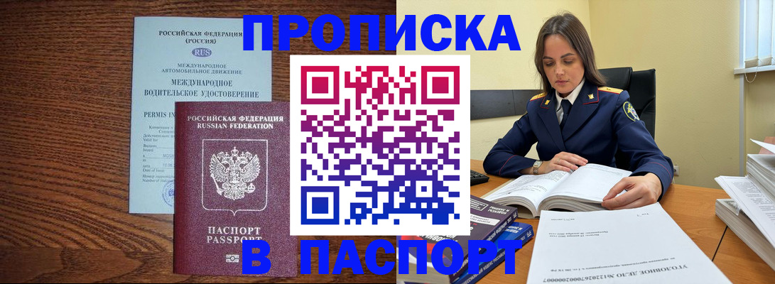 регистрация для дет. сада в Александровске-Сахалинском